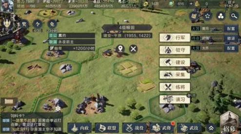 鸿图之下:顶尖策略师必备!最强阵容搭配实战指南与组合解析 鸿图之下:顶尖策略师必备!最强阵容搭配实战指南与组合解析