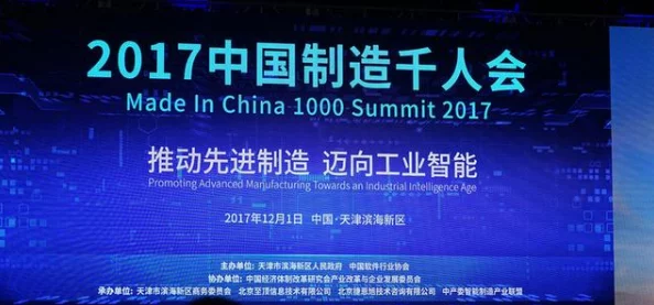 精东2025:推动数字经济转型升级,助力可持续发展新模式的实施与实践 精东2025:推动数字经济转型升级,助力可持续发展新模式的实施与实践
