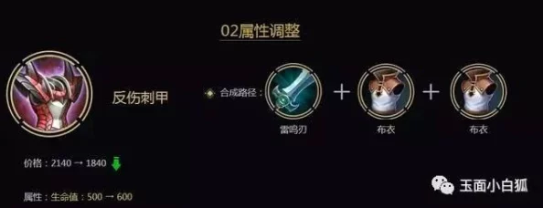王者荣耀:解析不同颜色装备,哪种色彩更易实现精准穿刺效果? 王者荣耀:解析不同颜色装备,哪种色彩更易实现精准穿刺效果?