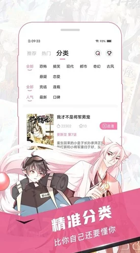 樱花动漫imomoe入口:深入理解其功能与使用方法,畅享精彩动漫世界 樱花动漫imomoe入口:深入理解其功能与使用方法,畅享精彩动漫世界