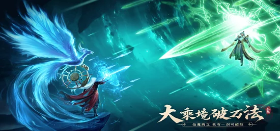《凡人修仙传人界篇》职业强度大比拼:揭秘最强五大高输出与策略性职业排行! 《凡人修仙传人界篇》职业强度大比拼:揭秘最强五大高输出与策略性职业排行!