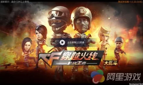 2024年必玩！精选手机版第一人称射击游戏大合集，畅享指尖枪战快感