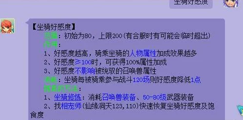 好感度满后可以深入交流:用户评价称其为提升人际关系的有效工具,值得一试! 好感度满后可以深入交流:用户评价称其为提升人际关系的有效工具,值得一试!