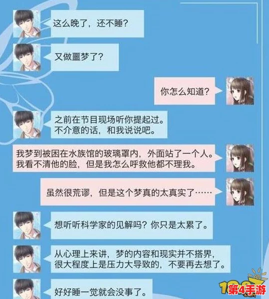 好感度满后可以深入交流:用户评价称其为提升人际关系的有效工具,值得一试! 好感度满后可以深入交流:用户评价称其为提升人际关系的有效工具,值得一试!