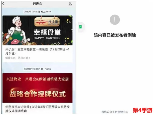 把坤疤放进欧派会怎么样免费，专家称此举可能引发消费者权益争议与法律问题