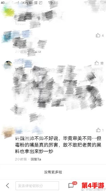 理解zztt87.ccm黑料的背后真相与影响,揭示其对网络文化的深远影响 理解zztt87.ccm黑料的背后真相与影响,揭示其对网络文化的深远影响