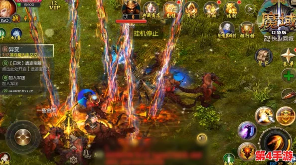 魔域口袋版震撼更新：全新5人探险副本'坠龙之渊'，极限挑战等你来战！