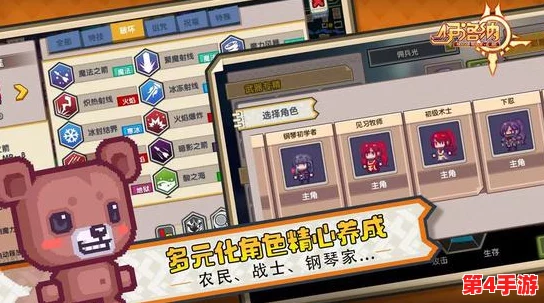 rpg互动怀孕的游戏推荐:理解角色发展与情感交互的重要性 rpg互动怀孕的游戏推荐:理解角色发展与情感交互的重要性