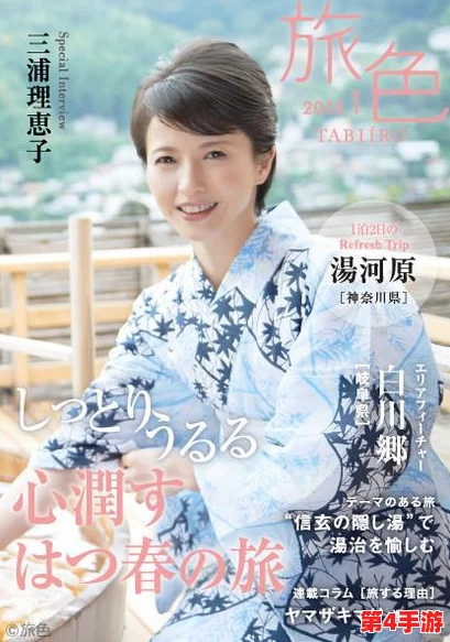 三浦理惠子被义子中出,事件引发社会热议,网友纷纷讨论其家庭关系与道德底线问题 三浦理惠子被义子中出,事件引发社会热议,网友纷纷讨论其家庭关系与道德底线问题