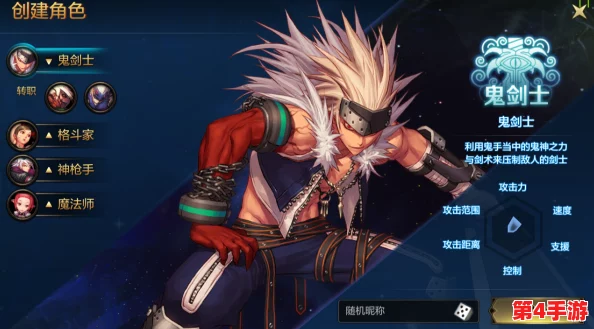 《地下城与勇士》中,哪些职业拥有卓越战力加成,助你征战阿拉德大陆更轻松? 《地下城与勇士》中,哪些职业拥有卓越战力加成,助你征战阿拉德大陆更轻松?