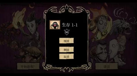 饥荒的阿姨5:新版本上线,玩家期待全新挑战与丰富内容引发热议 饥荒的阿姨5:新版本上线,玩家期待全新挑战与丰富内容引发热议