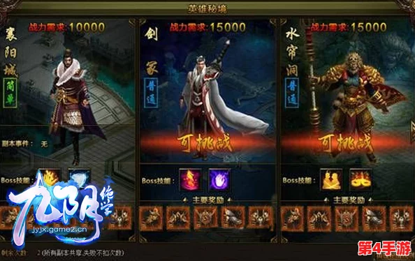 归龙潮秘境探秘：揭秘乐游阙传说任务全攻略与完成技巧详解