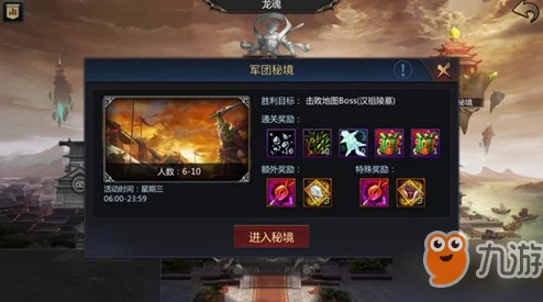 归龙潮秘境探秘：揭秘乐游阙传说任务全攻略与完成技巧详解