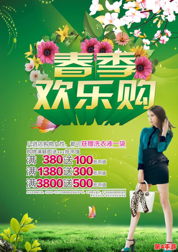 开心色播五月天：五一假期乐享多彩活动，欢庆春日盛宴引发热潮