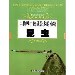 探索暗喻幻想中的寄生魔虫:有效战术与策略应对指南 探索暗喻幻想中的寄生魔虫:有效战术与策略应对指南