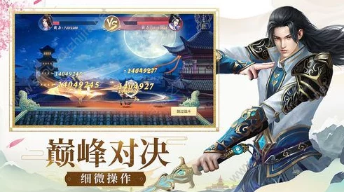 《铸仙之境》手游全攻略：掌握满破大师姐绝技，登顶仙界强者之路策略指南