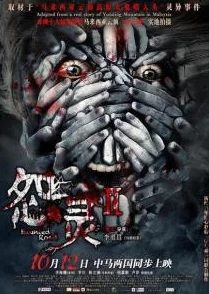 《Mystiques: Haunted Antiques》悬疑之旅Steam页面震撼开启,神秘发行日期即将揭晓! 《Mystiques: Haunted Antiques》悬疑之旅Steam页面震撼开启,神秘发行日期即将揭晓!