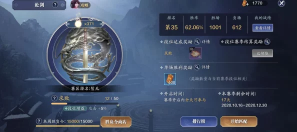 天涯明月刀手游赛季制上线时间揭晓：10月起先锋测试，正式版本敬请期待！