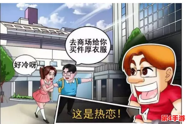 51漫画：用独特的创意和细腻情感，为读者呈现了一场奇妙的视觉盛宴