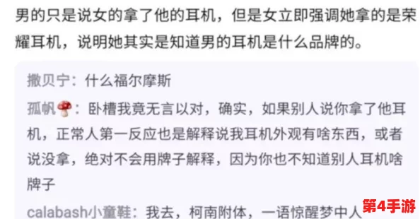男人与女人40分钟视频:2024年性别平等新趋势与社会变革的深度剖析 男人与女人40分钟视频:2024年性别平等新趋势与社会变革的深度剖析