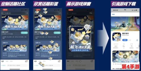 我给你扣扣比：新兴社交平台如何改变年轻人的沟通方式与互动体验