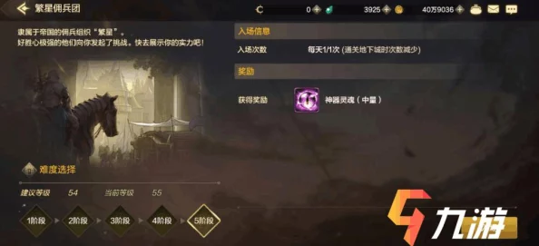 探索DNF：揭秘哪个地图领主数量最多，挑战与奖励并存