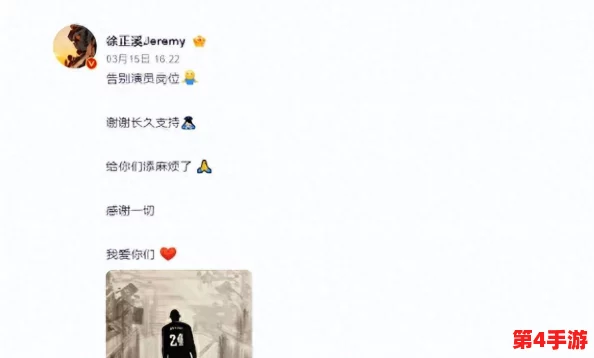 zztt黑料爆料:深度解析当红明星背后的不为人知的秘密与真相 zztt黑料爆料:深度解析当红明星背后的不为人知的秘密与真相