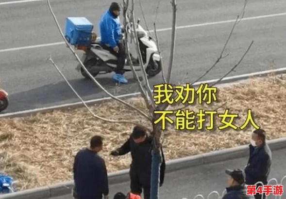 户外撒尿BBwBBWBBW引发热议，网友纷纷讨论公共场所卫生与文明行为的重要性