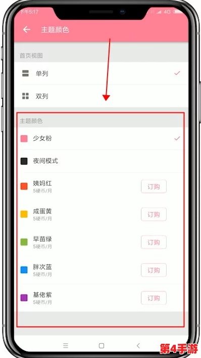 又色又爽又黄的视频软件app：用户评价称其内容丰富，界面友好，使用体验极佳，让人欲罢不能！
