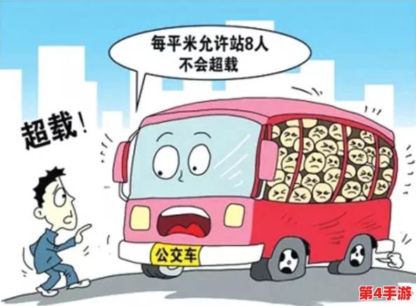 坐公交车被c了2个小时黄，乘客无奈吐槽：为何公共交通如此拥挤不堪？