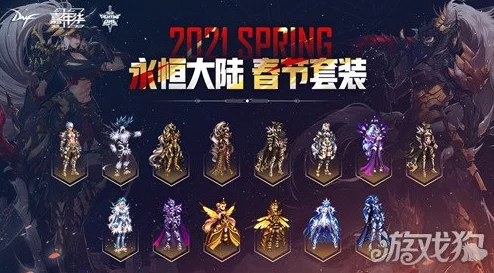 DNF跨区游戏活跃度对比:揭秘哪些大区玩家比例最高,热门选择一览 DNF跨区游戏活跃度对比:揭秘哪些大区玩家比例最高,热门选择一览