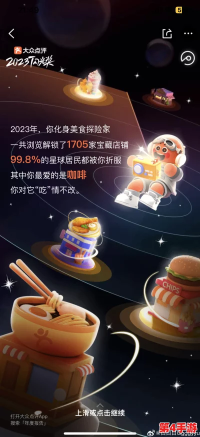 夹心饼干男生做酿酿酱酱，2024年元宇宙热潮下的美食创意与社交新玩法