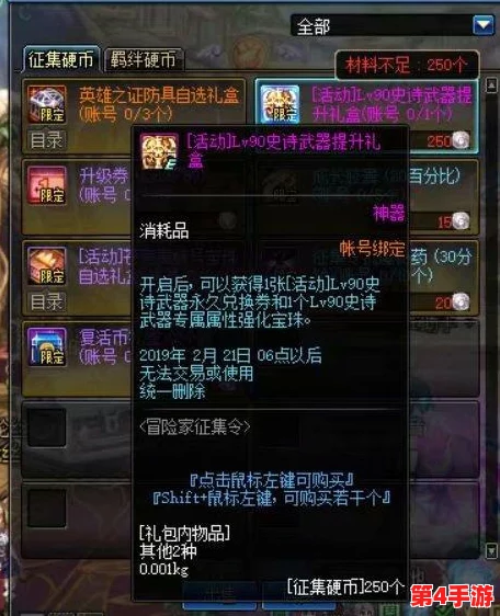 DNF中哪些特殊武器无需强化,揭秘它们的独特魅力与战斗策略 DNF中哪些特殊武器无需强化,揭秘它们的独特魅力与战斗策略