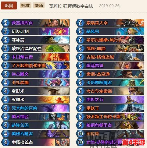 西普大陆：全面解析属性相克奥秘，掌握战斗优势的关键策略