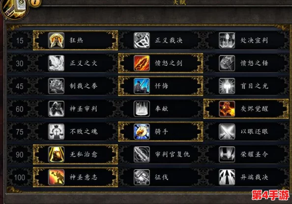 惩戒2~狂热的从业指导1：激发潜能，追求卓越，共同成就美好未来！