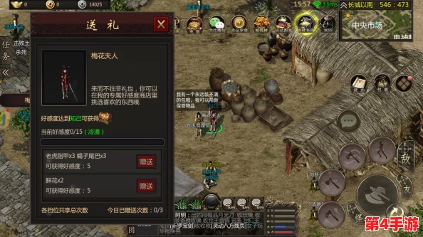 《我的世界》生存冒险:高效提升NPC好感度策略与实用技巧分享 《我的世界》生存冒险:高效提升NPC好感度策略与实用技巧分享