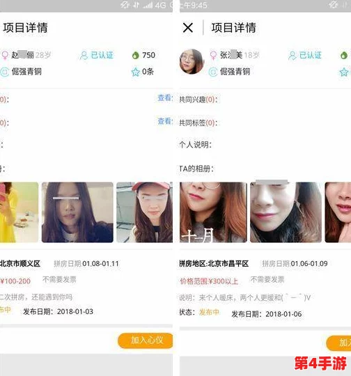 色友天堂:全球首个专为成人社交打造的线上平台正式上线,吸引众多用户热议与参与 色友天堂:全球首个专为成人社交打造的线上平台正式上线,吸引众多用户热议与参与