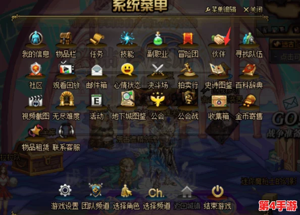 地下城与勇士》高效攻略：哪类破魔石最易速刷，助你副本畅通无阻？
