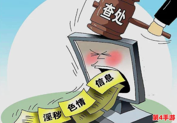 变态AV缅甸北部色黄网站引发社会关注，相关部门紧急介入调查以维护网络安全与道德标准