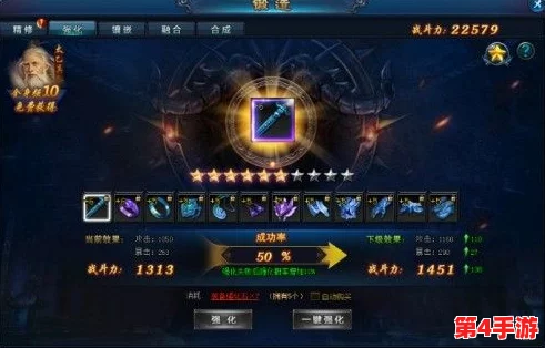 探索绝世仙王锻造系统:全方位玩法指南与装备精炼奥秘详解 探索绝世仙王锻造系统:全方位玩法指南与装备精炼奥秘详解
