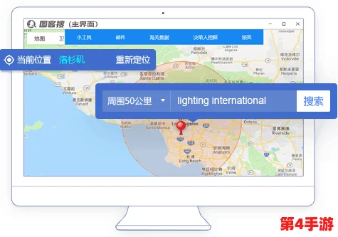 《我的世界》高效进阶:掌握升级与精准定位地图的全面技巧与方法 《我的世界》高效进阶:掌握升级与精准定位地图的全面技巧与方法