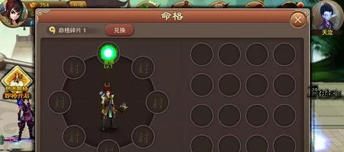 探索神仙道：揭秘玲珑角色成仙之路，解锁具体等级要求与修行奥秘