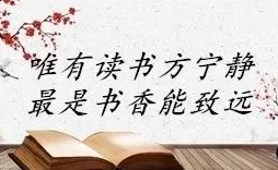 打剧烈运动不盖被子，宁静致远方能安