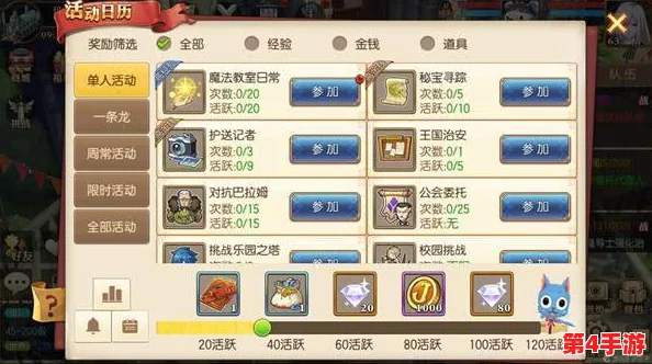 梦想桃源手游萌新必看：解锁法宠梦幻鲸灵高效养成与战斗策略全攻略