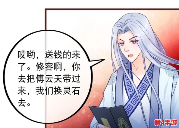 成人久久18秘 免费网站漫画，让生活充满快乐与色彩！
