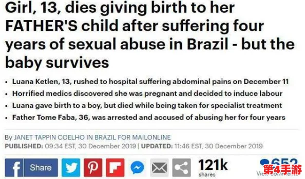 巴西人性春猛交乂乂乂:新研究揭示南美国家青少年性教育现状堪忧,亟需政策干预与社会关注 巴西人性春猛交乂乂乂:新研究揭示南美国家青少年性教育现状堪忧,亟需政策干预与社会关注