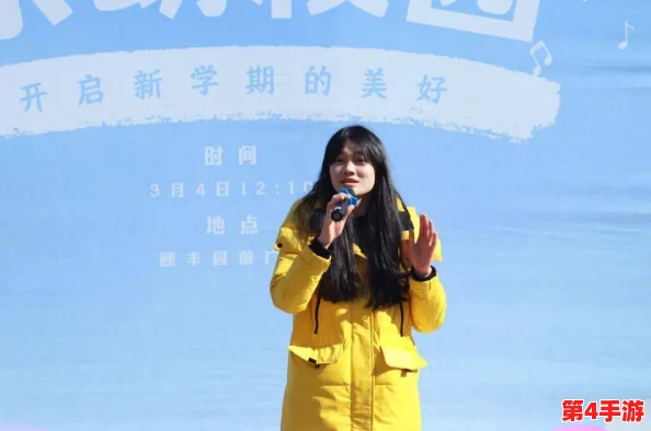婷婷色婷婷开心五月四房播播，欢庆五四青年节，青春活力绽放校园活动盛况回顾