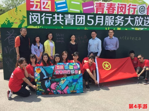 婷婷色婷婷开心五月四房播播，欢庆五四青年节，青春活力绽放校园活动盛况回顾