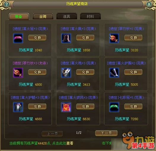灰舌死誓者声望哪里刷？最新攻略与技巧分享助你快速提升声望等级！