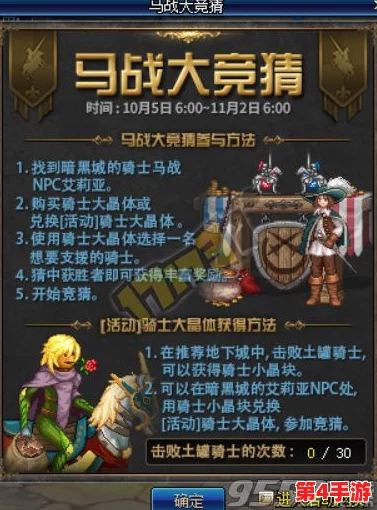 《地下城与勇士》中，喷火哇技能归属揭秘：炽热战士的烈焰盛宴！